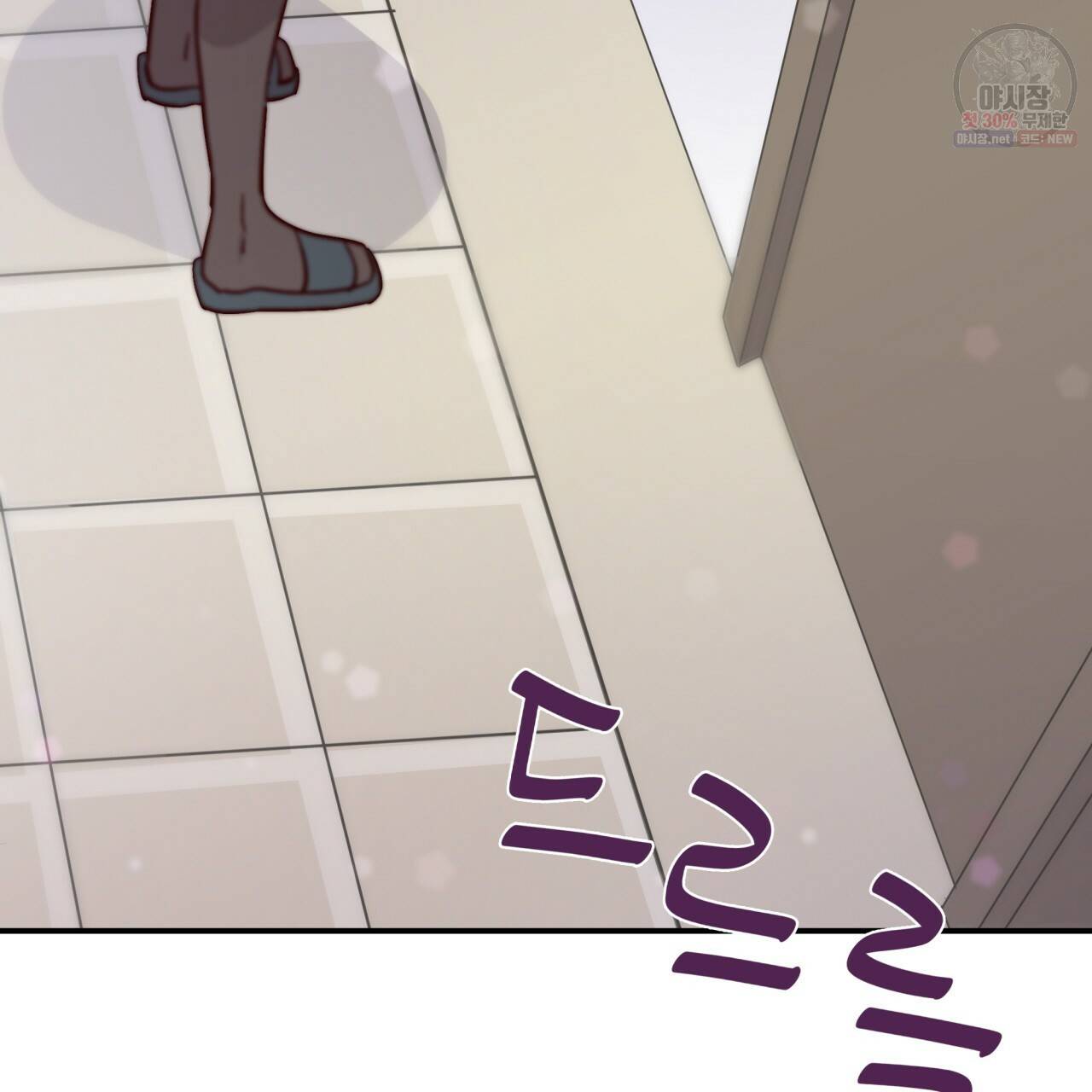 시간의 계단 79화 123