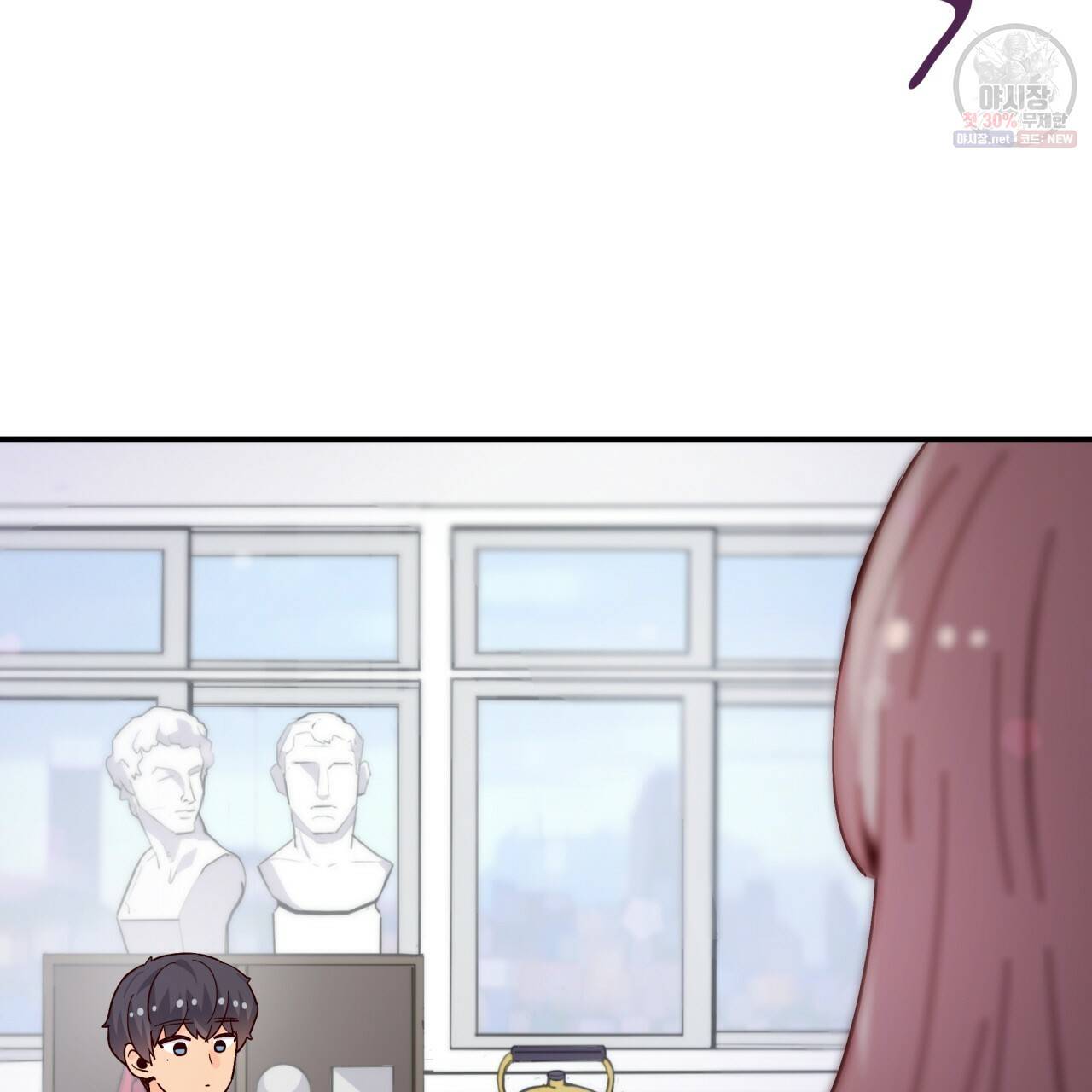 시간의 계단 79화 124