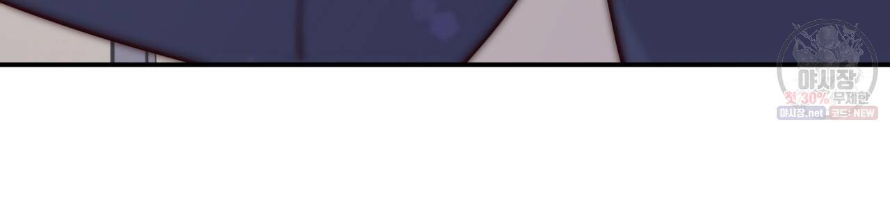 시간의 계단 79화 126