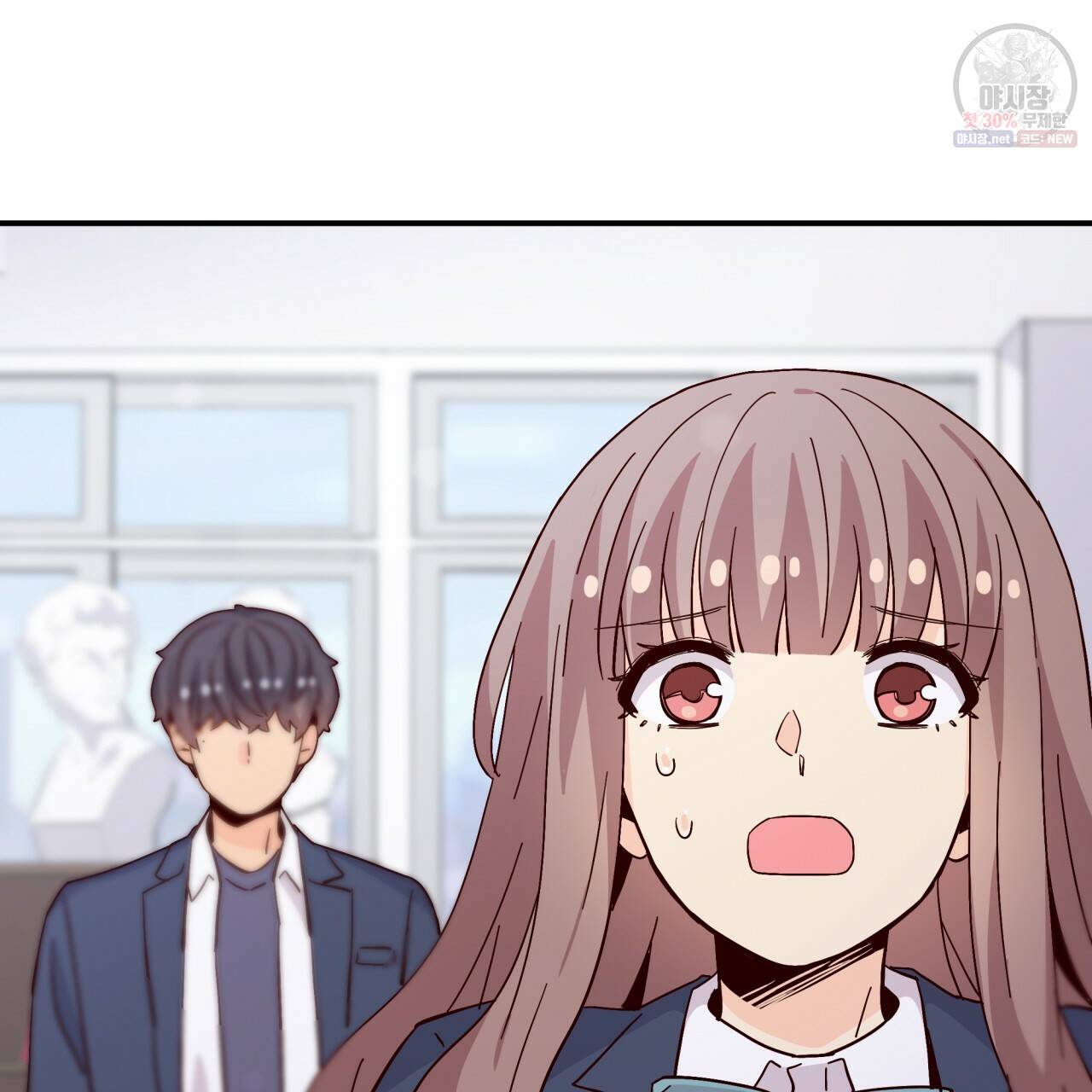 시간의 계단 79화 139