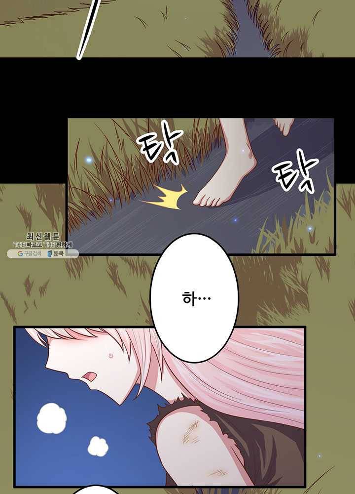 오늘부터 성주 57화 5