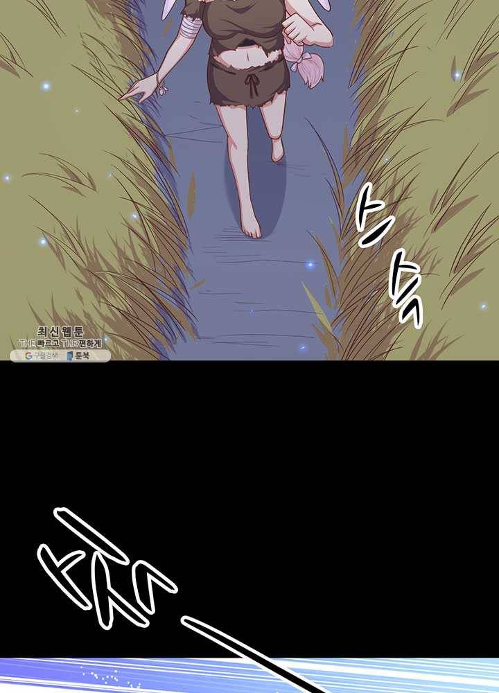 오늘부터 성주 57화 7