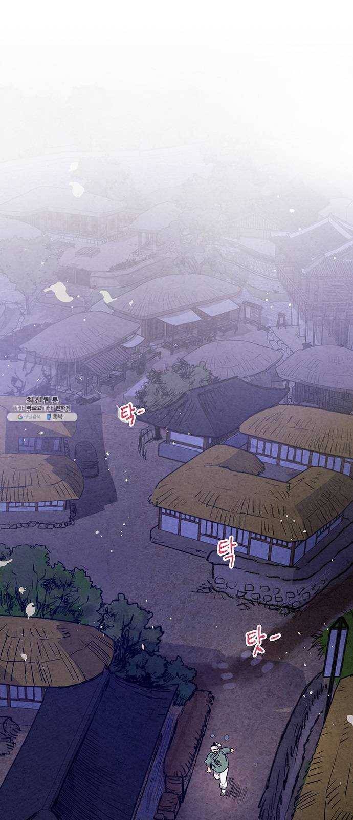 금혼령-조선혼인금지령 101화 2