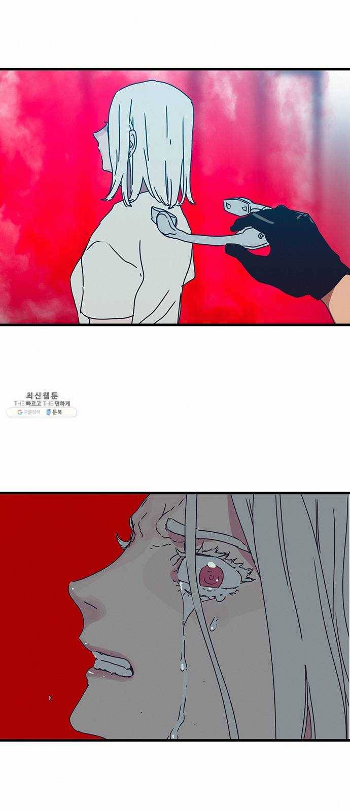 버그 시즌2 16화 3