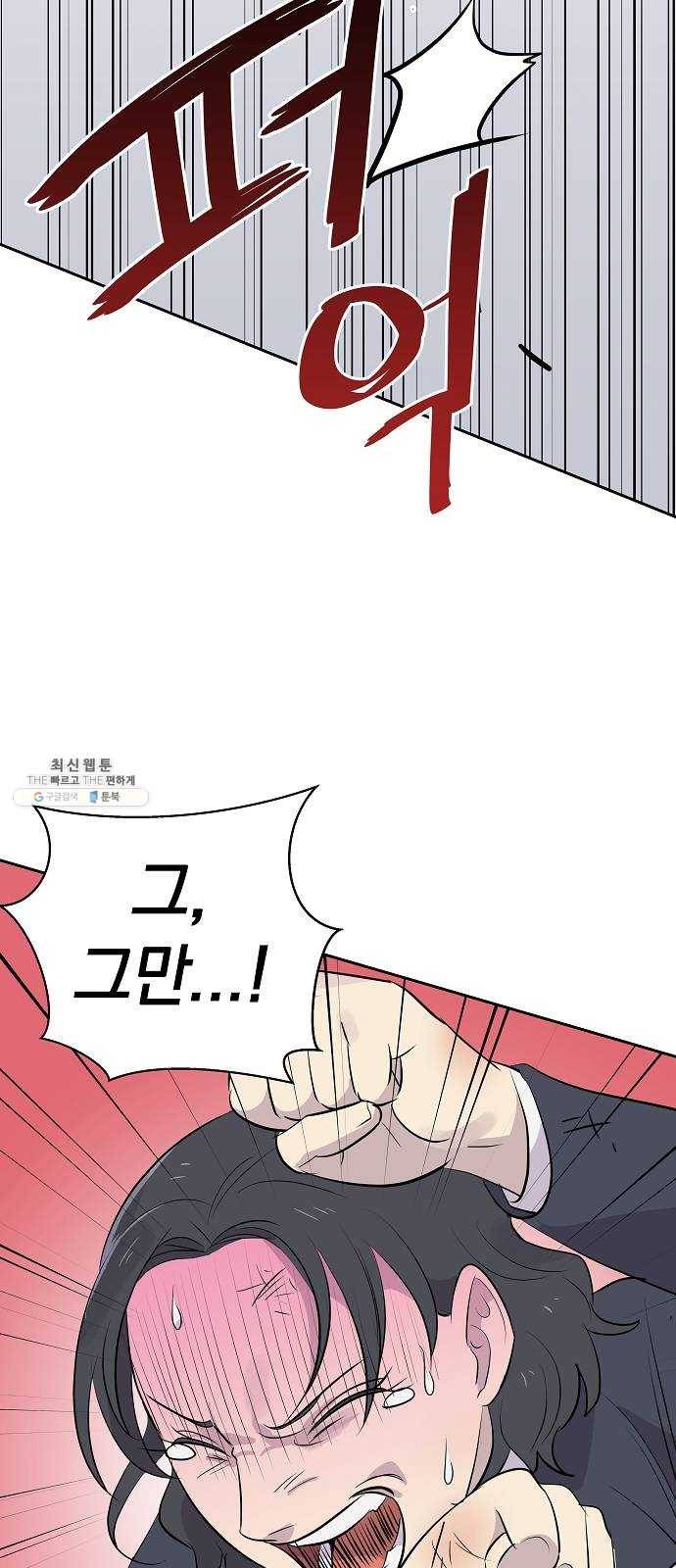 악몽일기 9화 예명여고 (교실의 악마3) 2