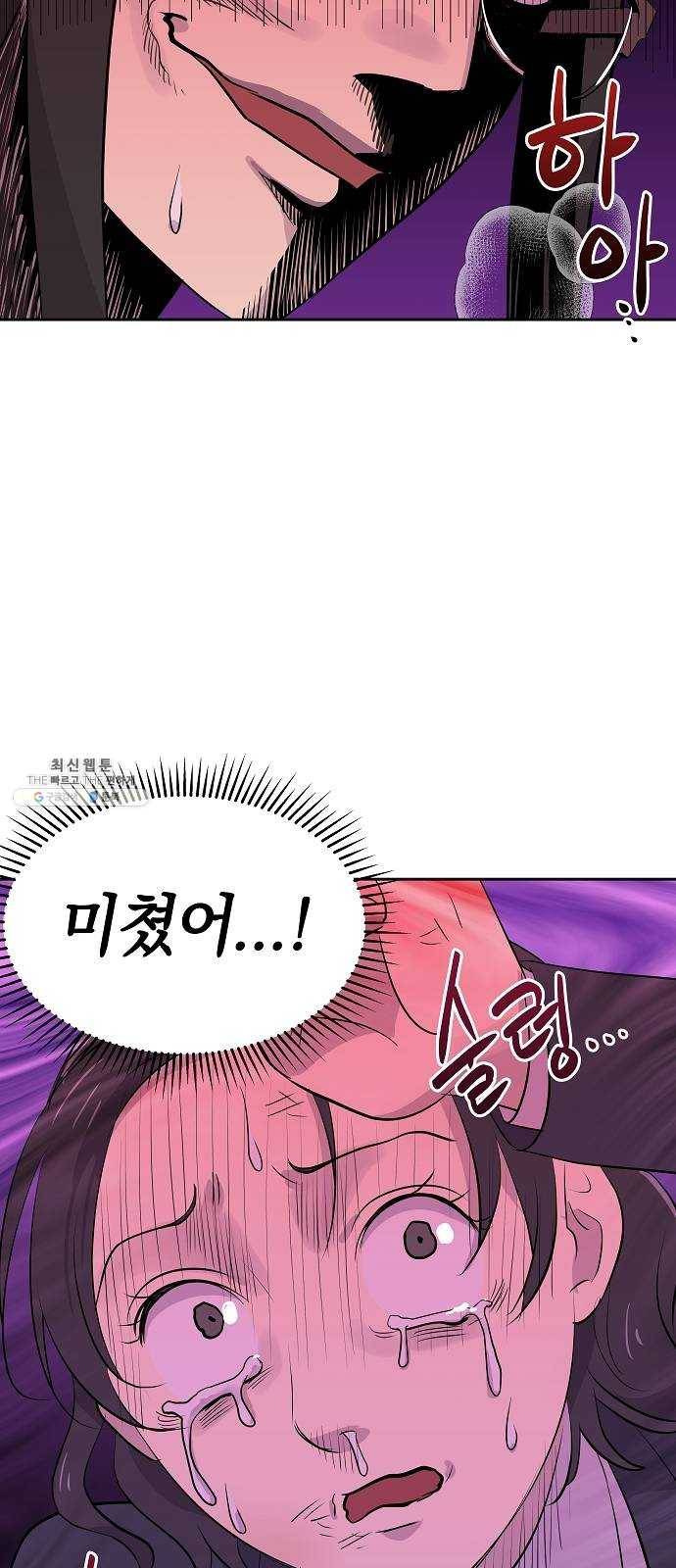 악몽일기 9화 예명여고 (교실의 악마3) 5