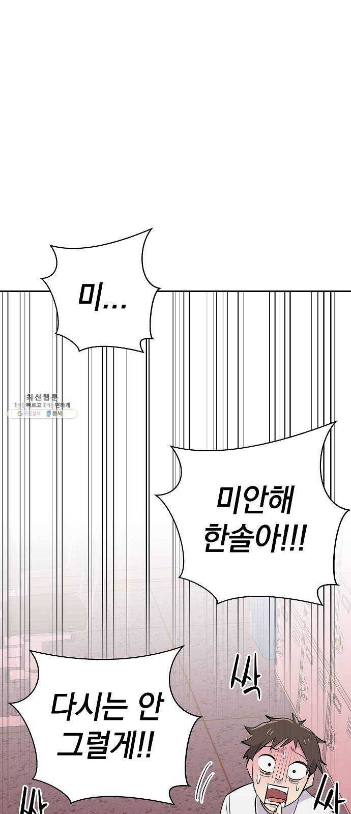 악몽일기 9화 예명여고 (교실의 악마3) 9