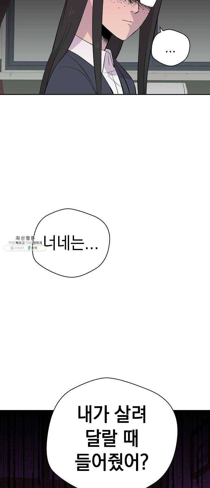 악몽일기 9화 예명여고 (교실의 악마3) 11