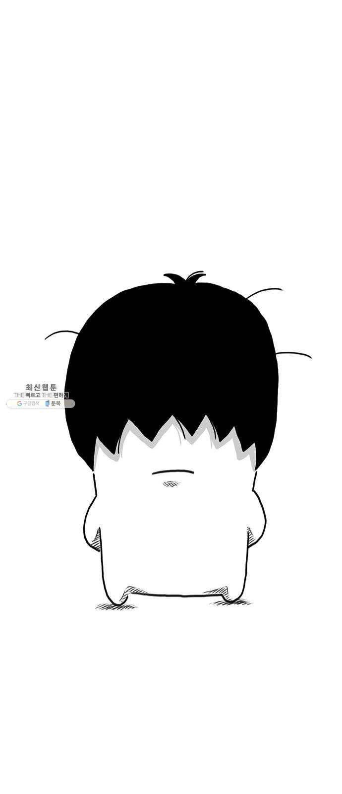 환상의 용 14화 1
