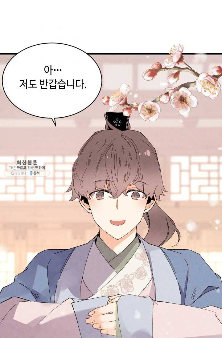 비뢰도 80화 5