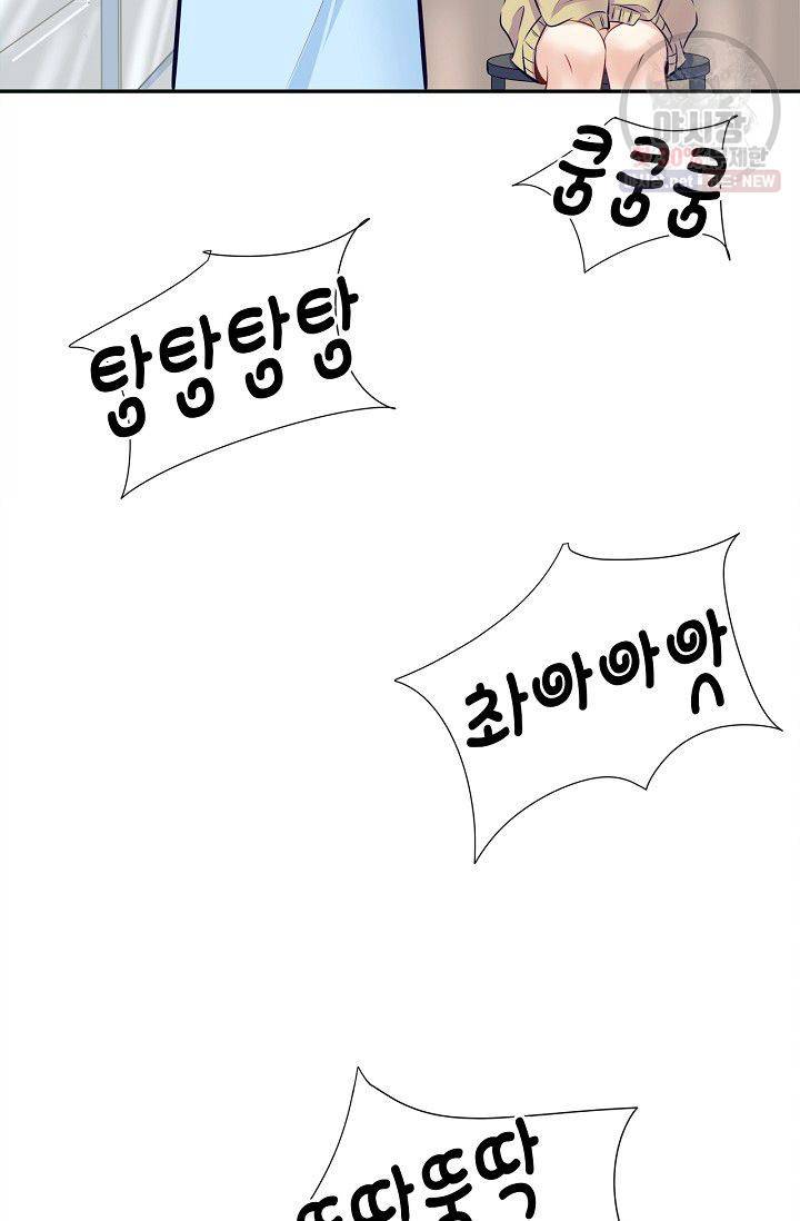 환생하여 배우님 유혹하기 183화 18