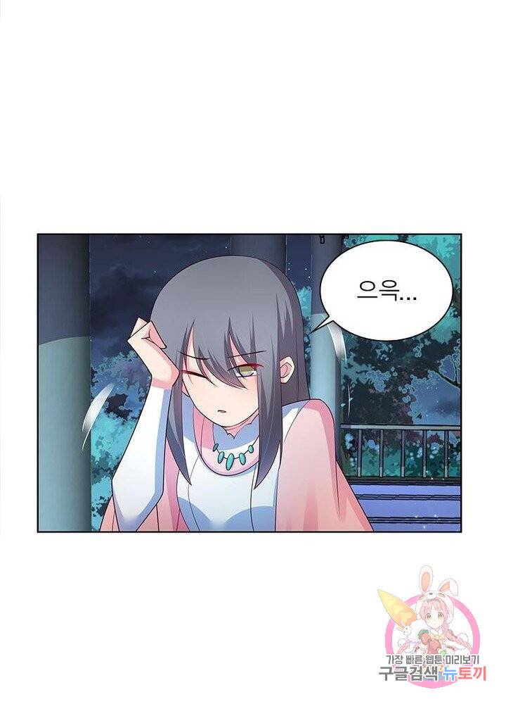 마황귀환록 63화 47