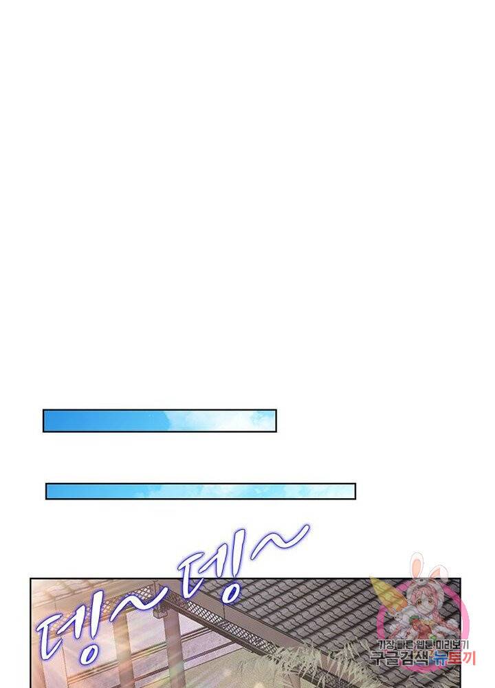 마황귀환록 63화 62