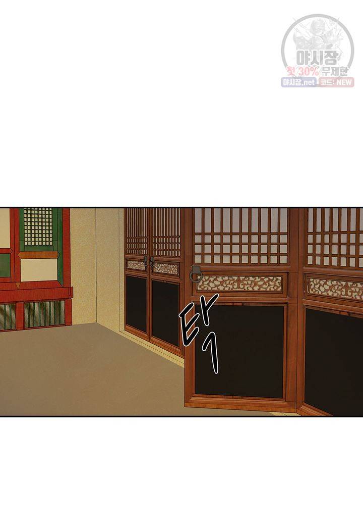 바르도의 궁 45화 10