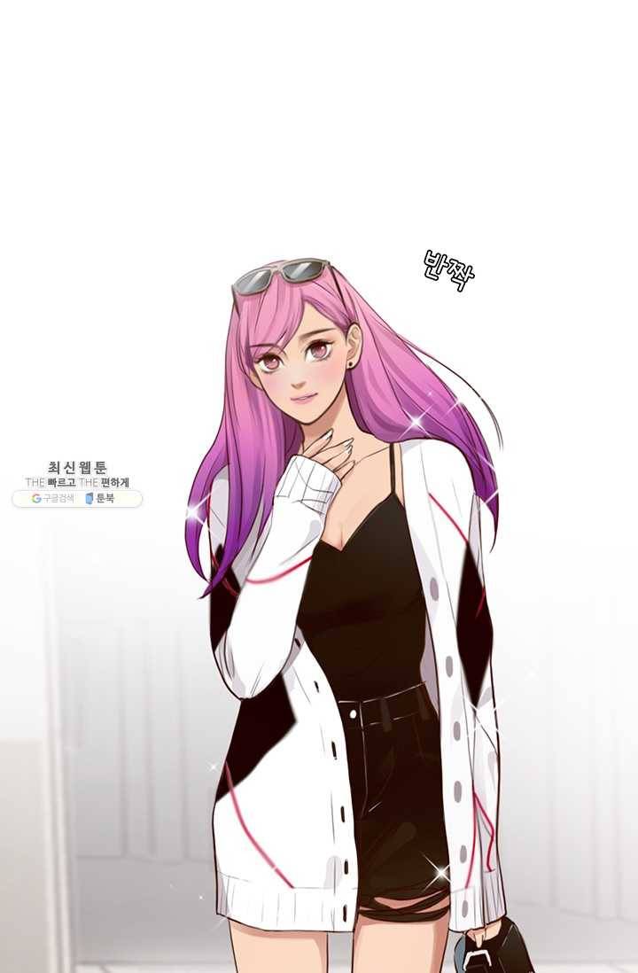 페이크뷰티 41화 8