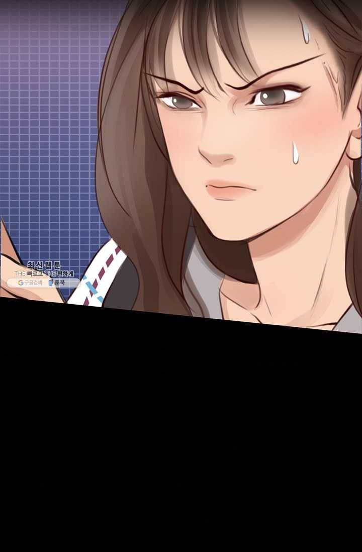 페이크뷰티 41화 36