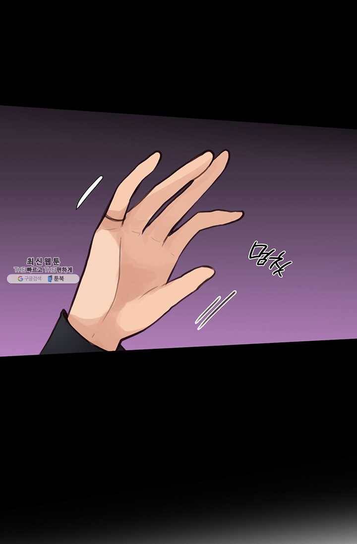 페이크뷰티 41화 41
