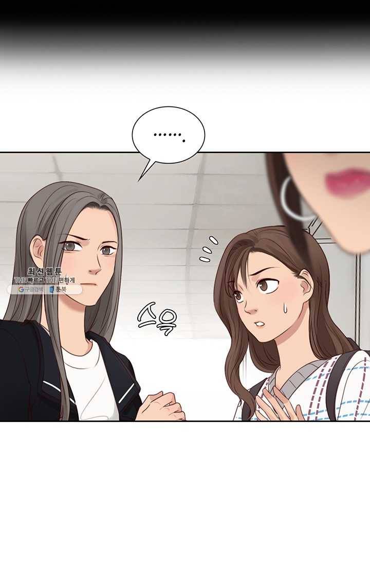 페이크뷰티 41화 52