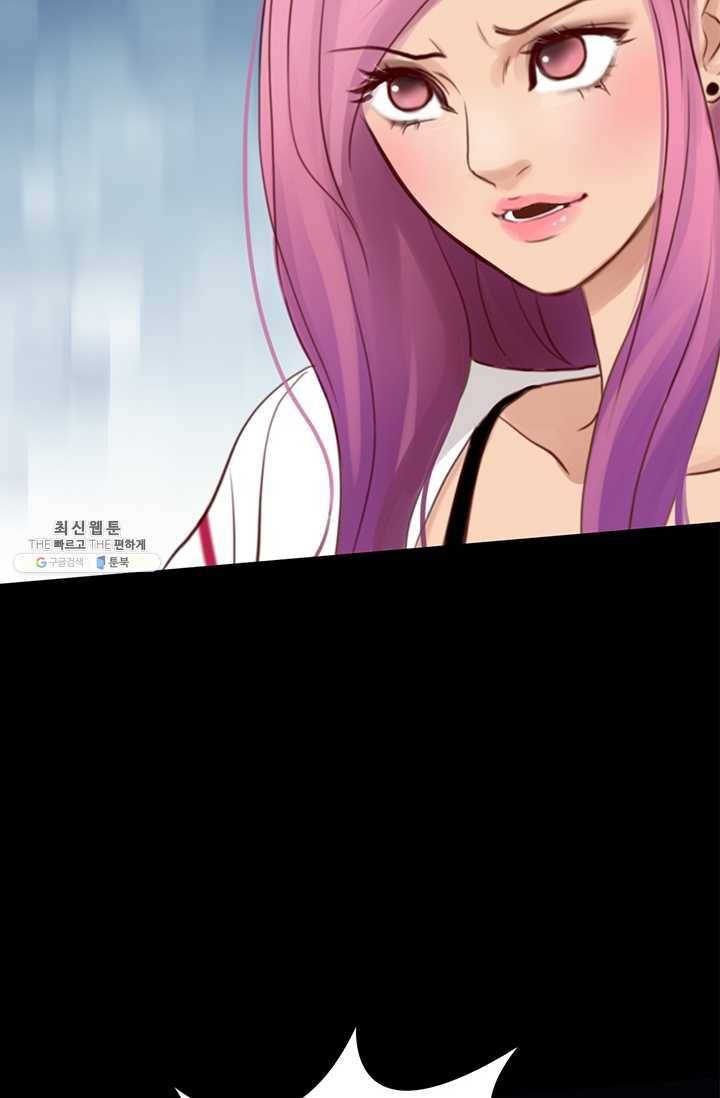 페이크뷰티 41화 59