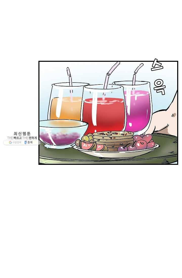 더 로스트 50화 1