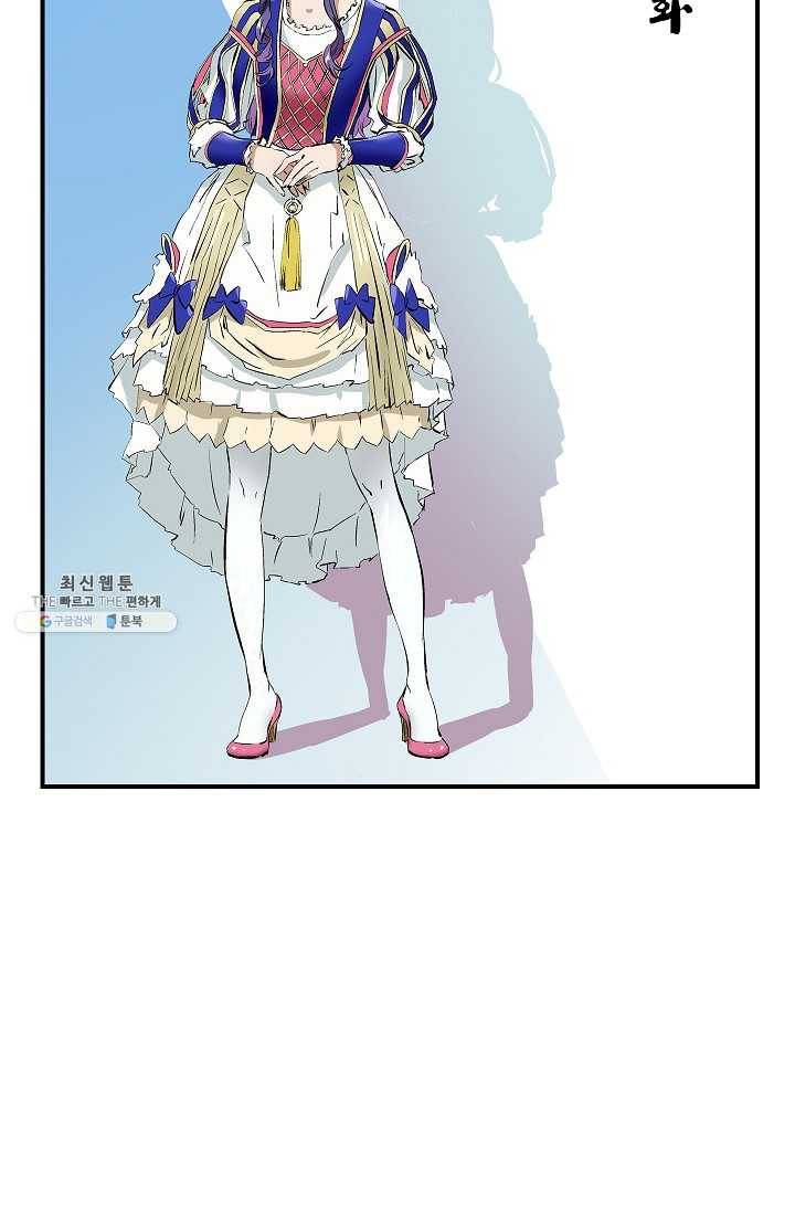 더 로스트 50화 9