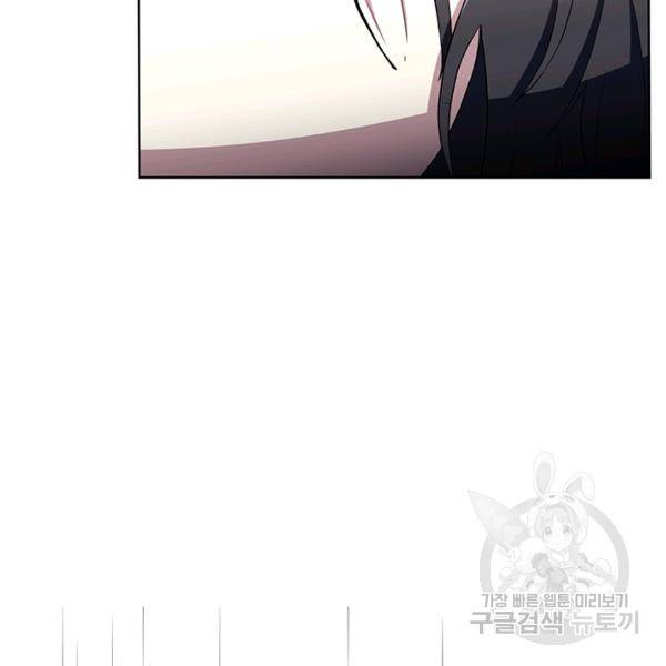 99만 전생이 날 도와줘 7화 4