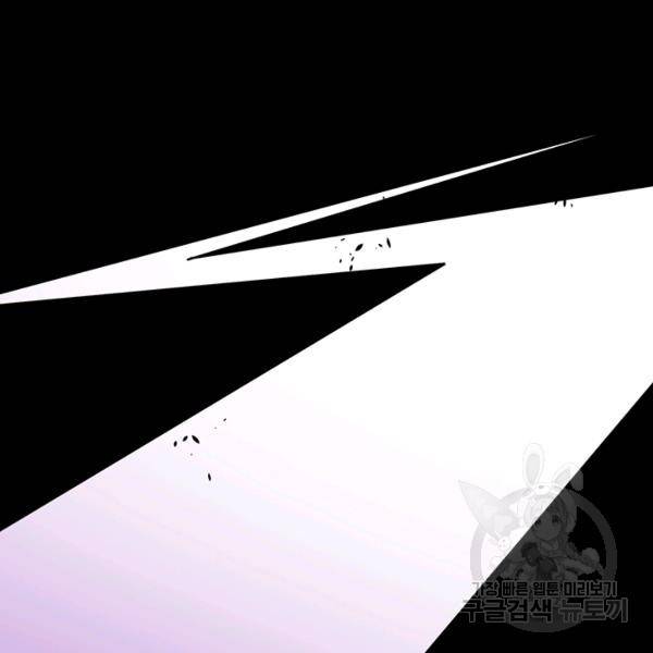 99만 전생이 날 도와줘 7화 35