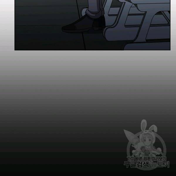 99만 전생이 날 도와줘 7화 64