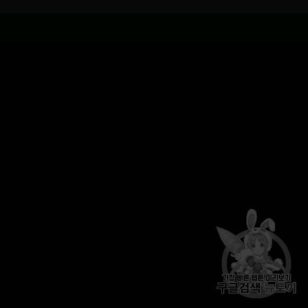 99만 전생이 날 도와줘 7화 65