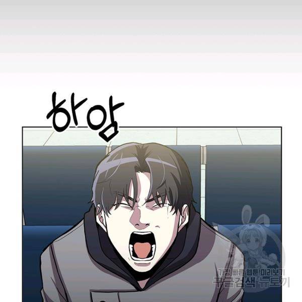 99만 전생이 날 도와줘 7화 85
