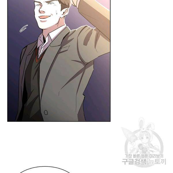 99만 전생이 날 도와줘 7화 101