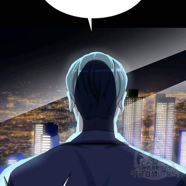 99만 전생이 날 도와줘 7화 107