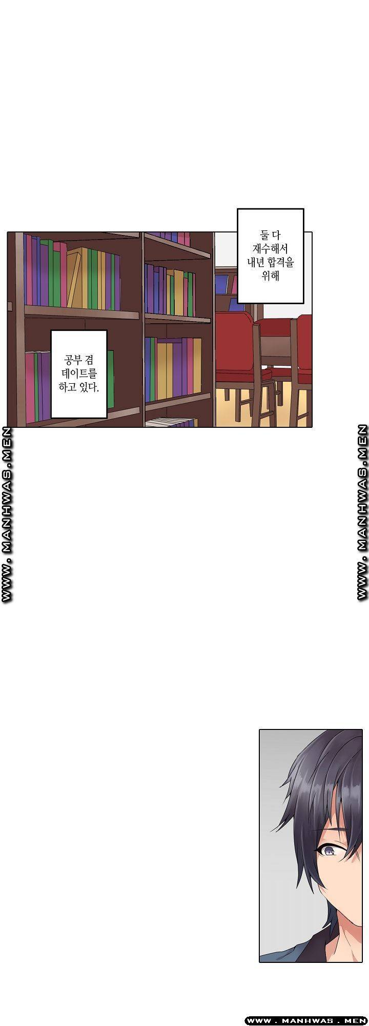 가정교사의 유혹 섹스 1화 23