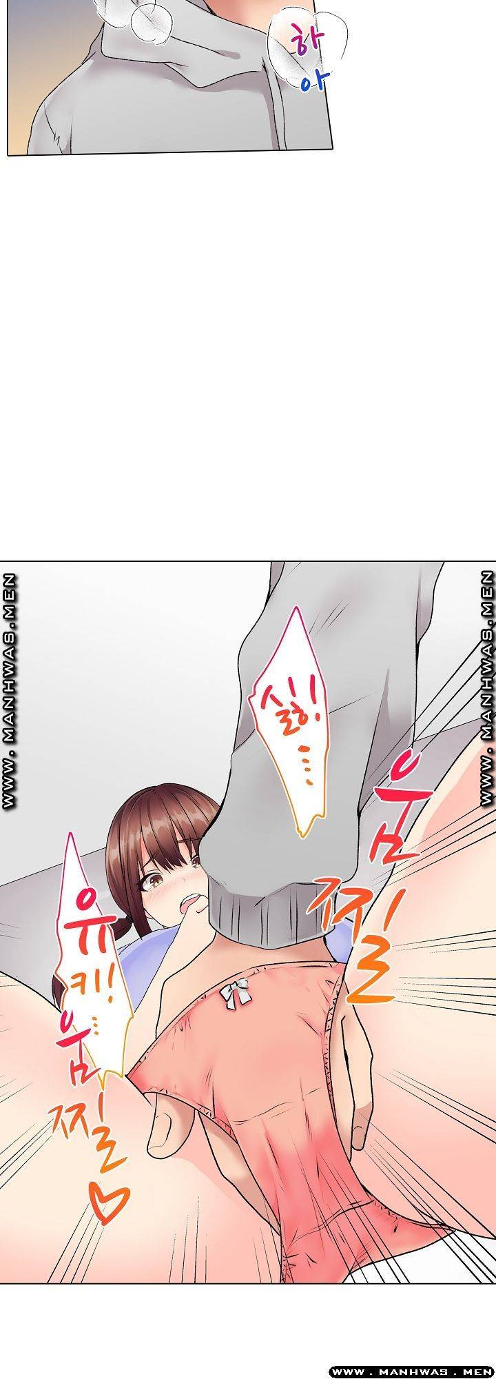 가정교사의 유혹 섹스 7화 2