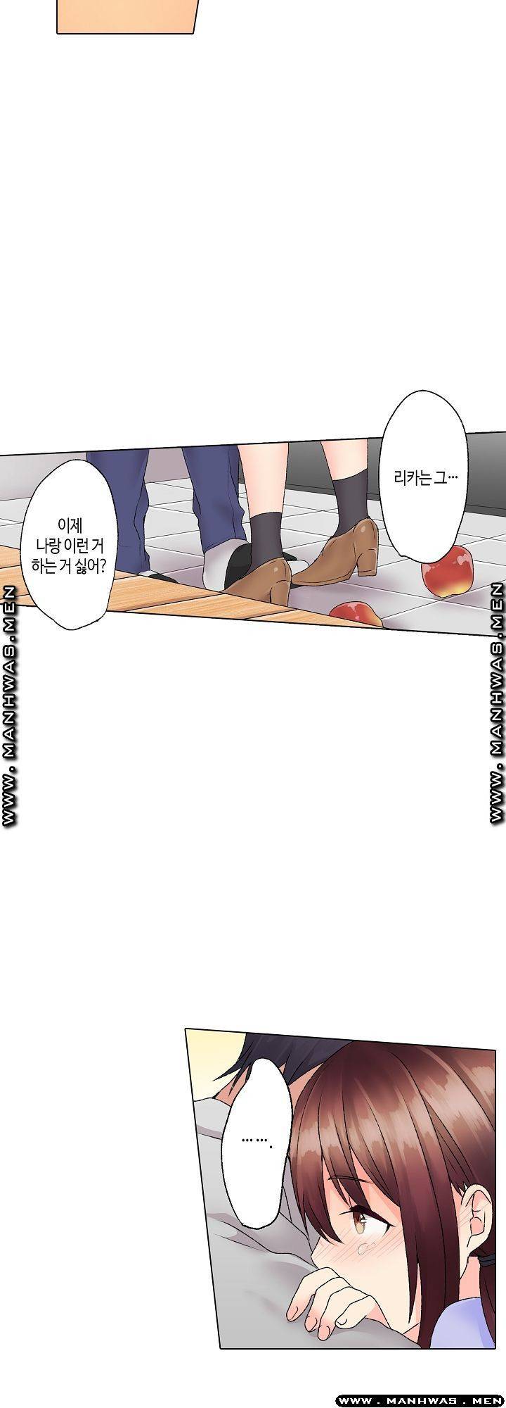 가정교사의 유혹 섹스 7화 10