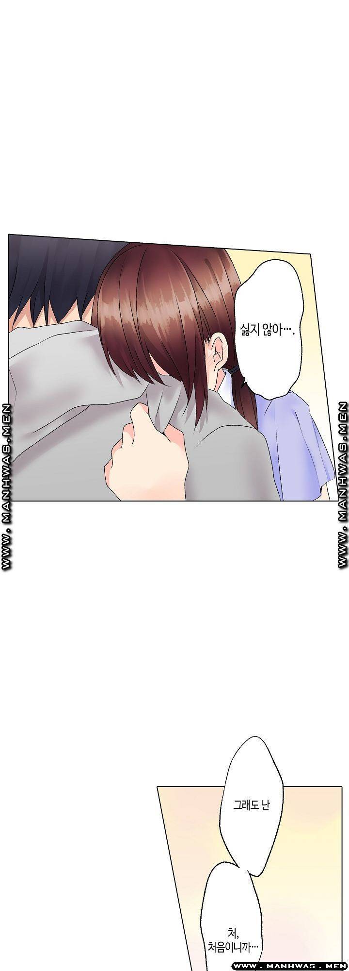 가정교사의 유혹 섹스 7화 11