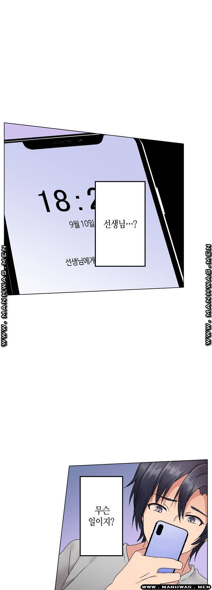 가정교사의 유혹 섹스 7화 24
