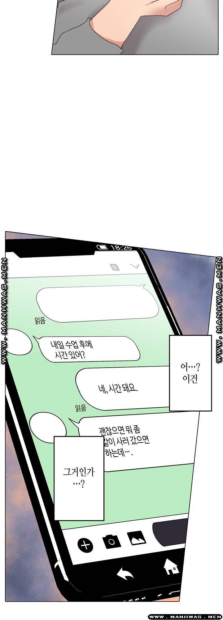 가정교사의 유혹 섹스 7화 25