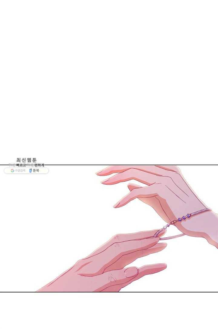 악녀는 모래시계를 되돌린다 63화 1