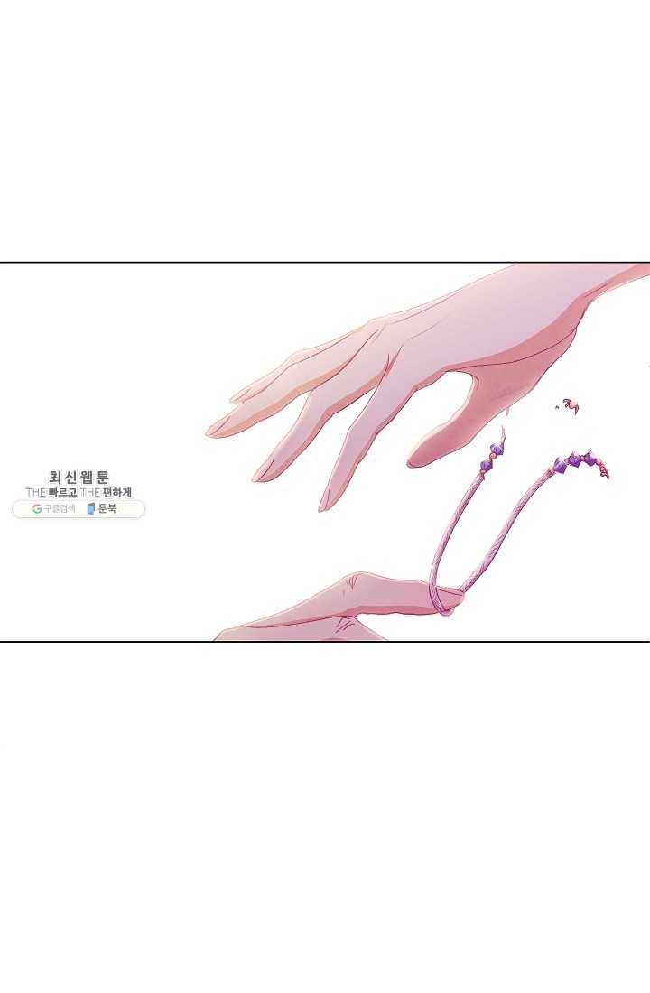 악녀는 모래시계를 되돌린다 63화 2