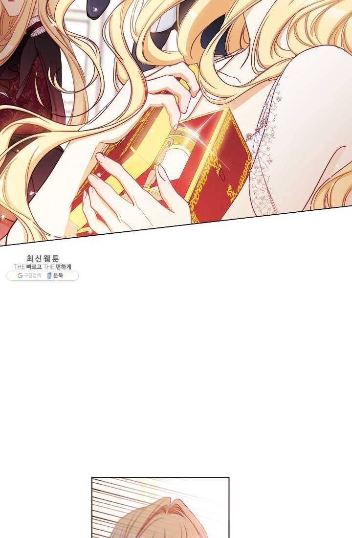 악녀는 모래시계를 되돌린다 63화 19