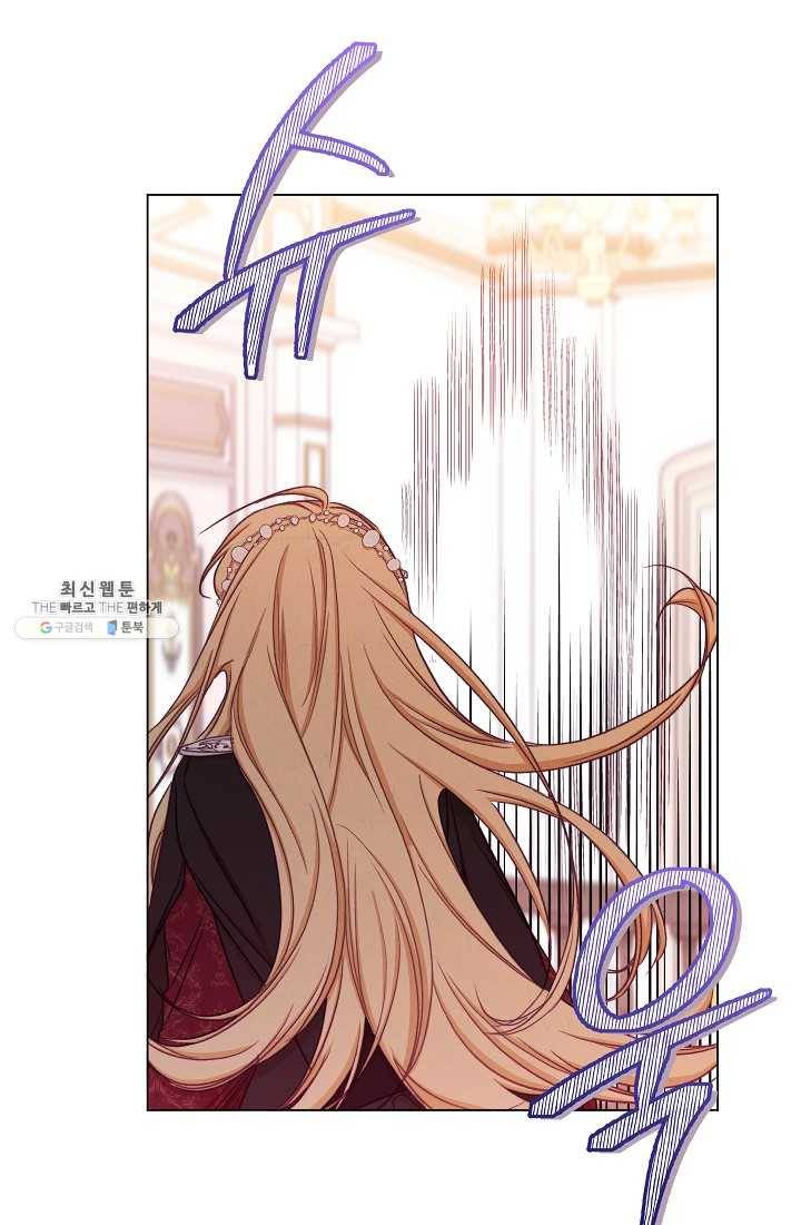악녀는 모래시계를 되돌린다 63화 23