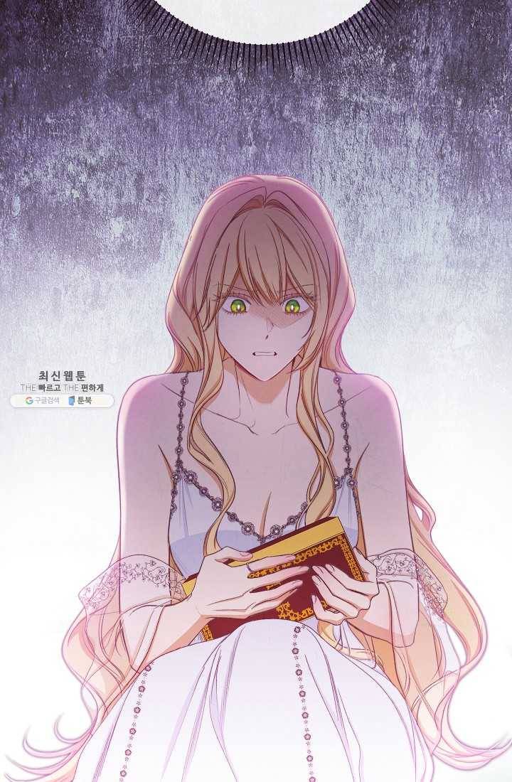 악녀는 모래시계를 되돌린다 63화 49