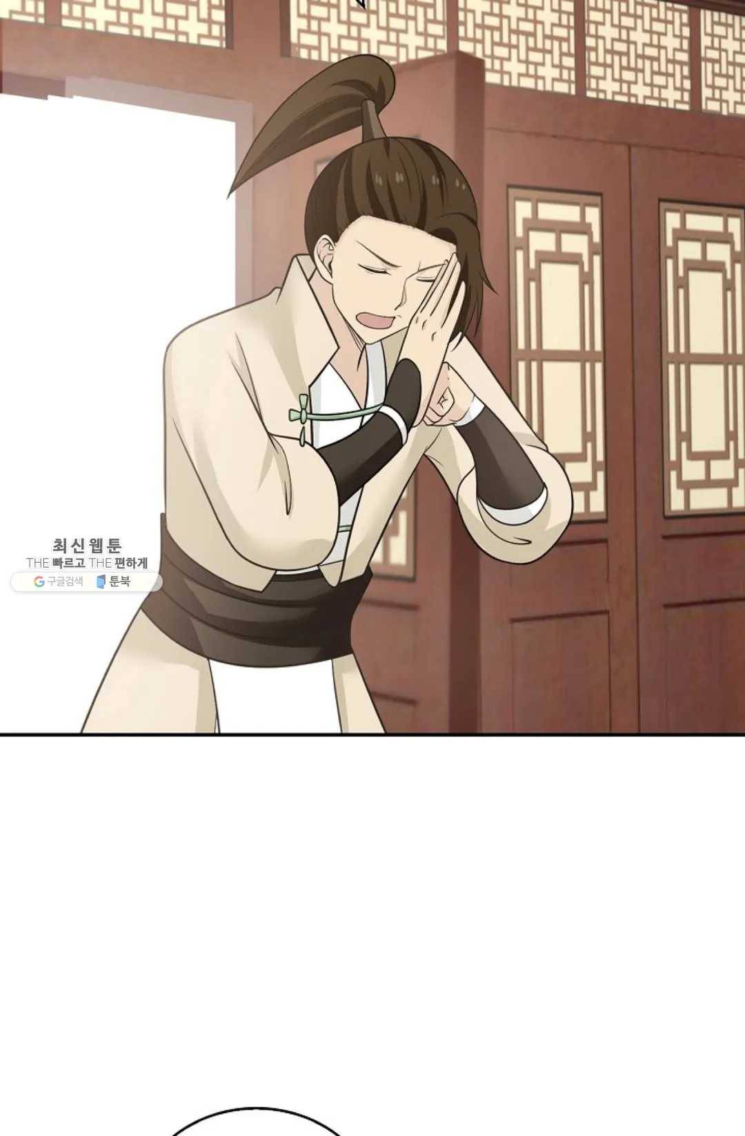 무련전봉 335화 3