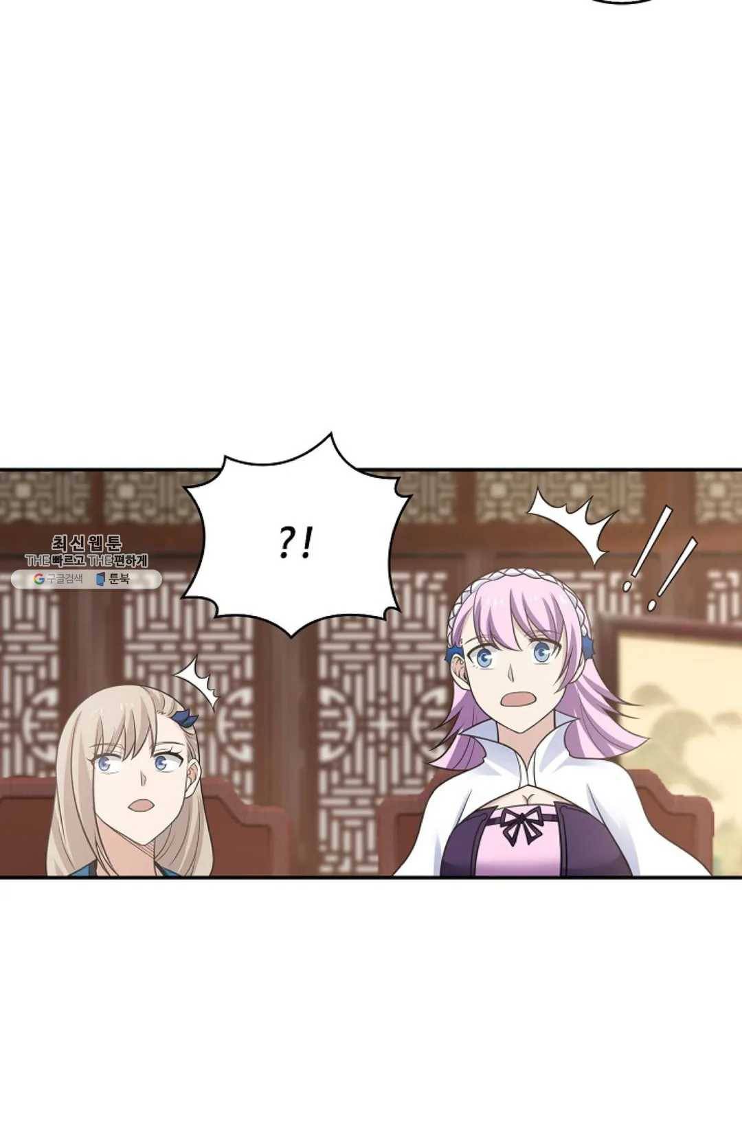 무련전봉 335화 6