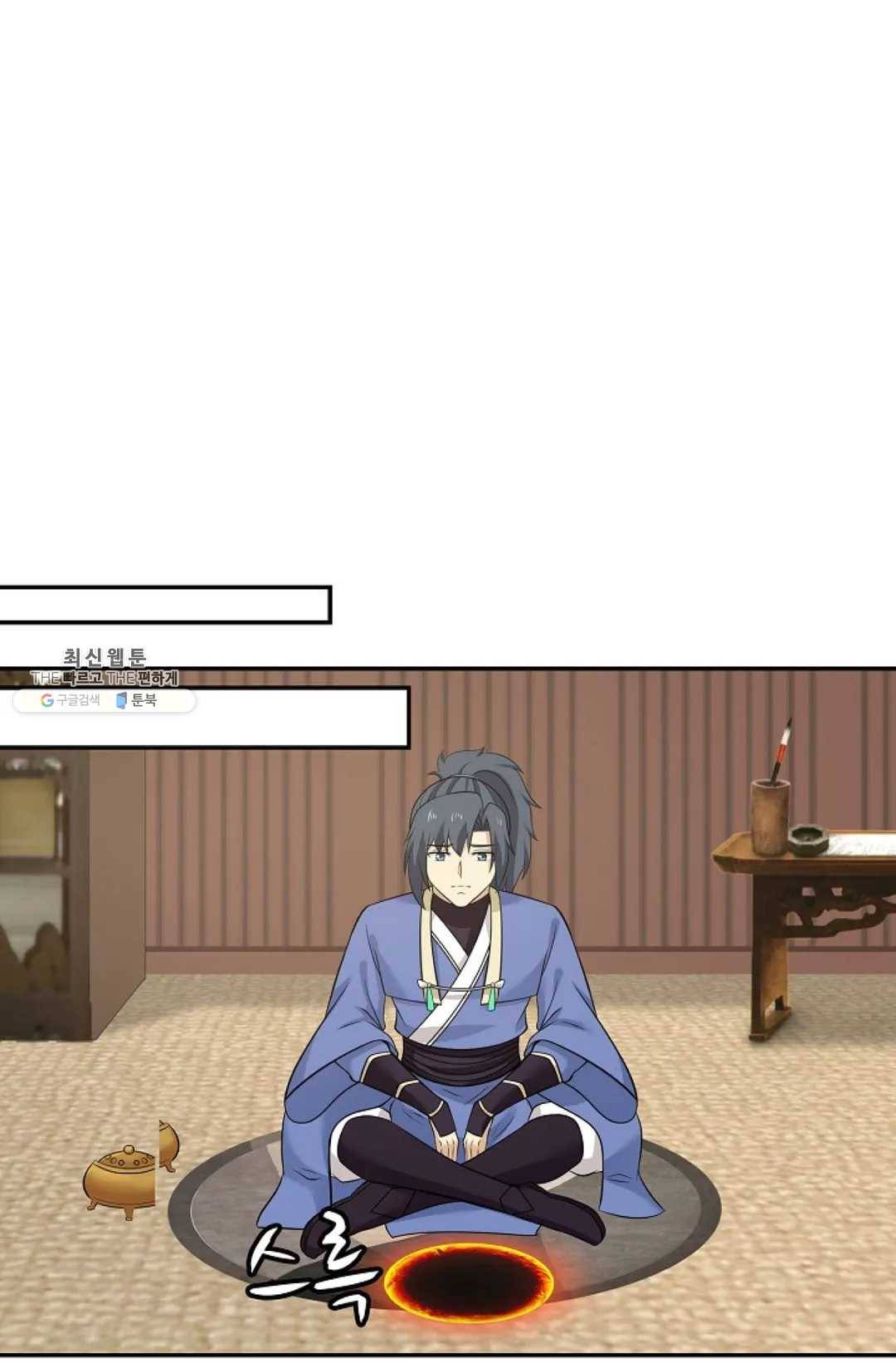 무련전봉 335화 21