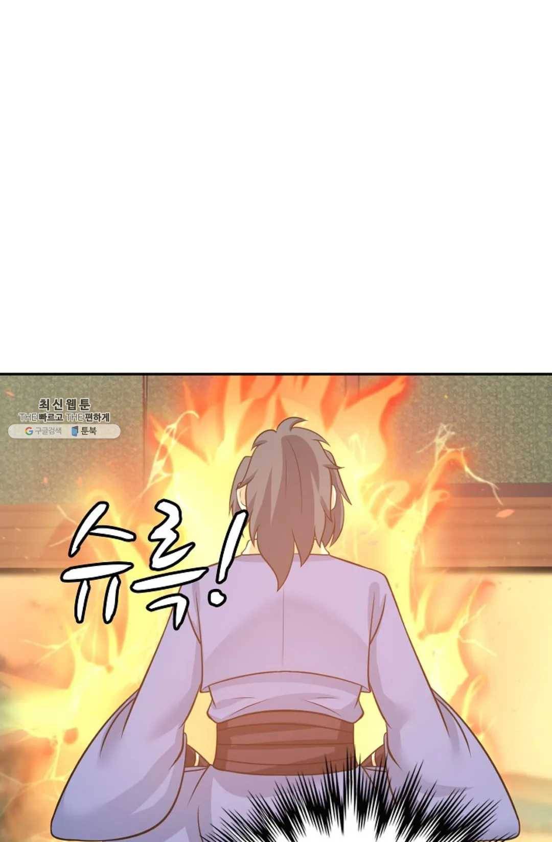 무련전봉 335화 27