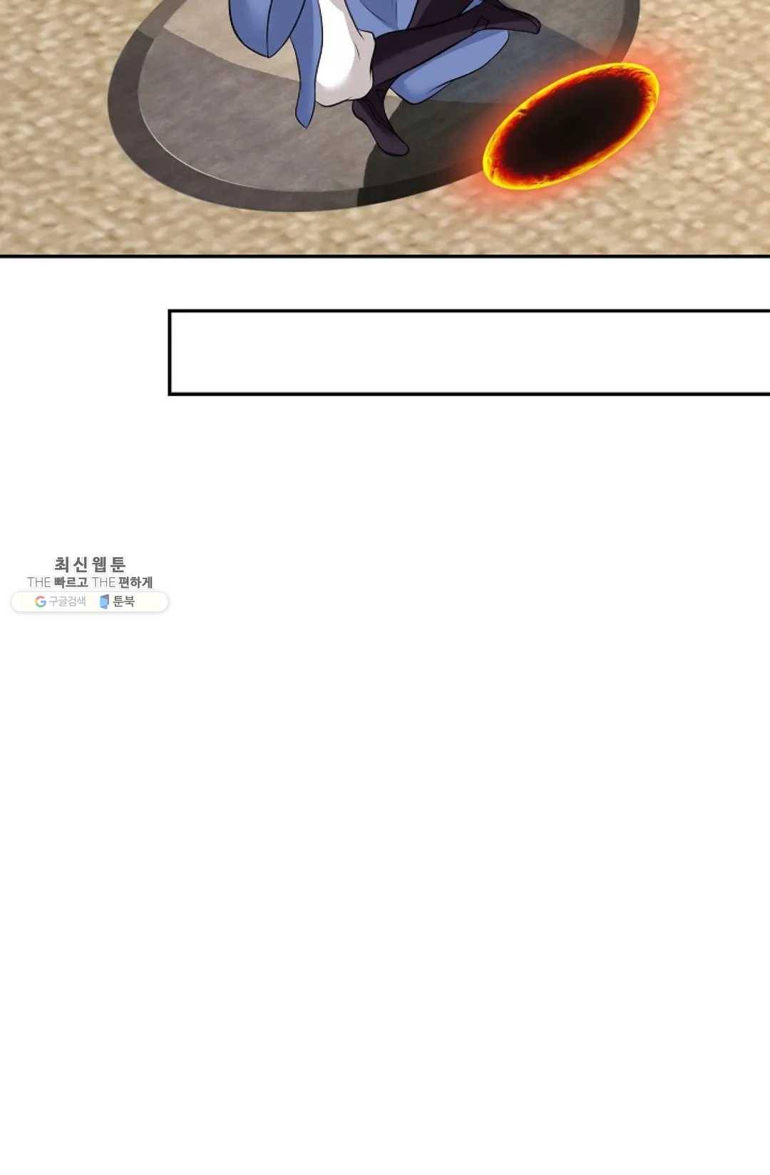 무련전봉 335화 30