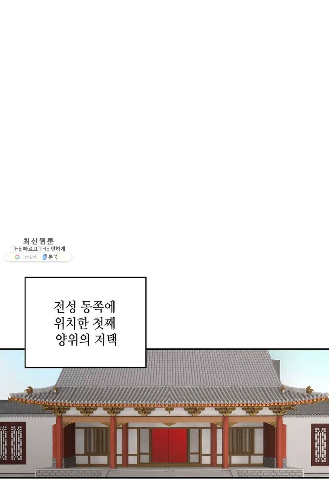 무련전봉 335화 35