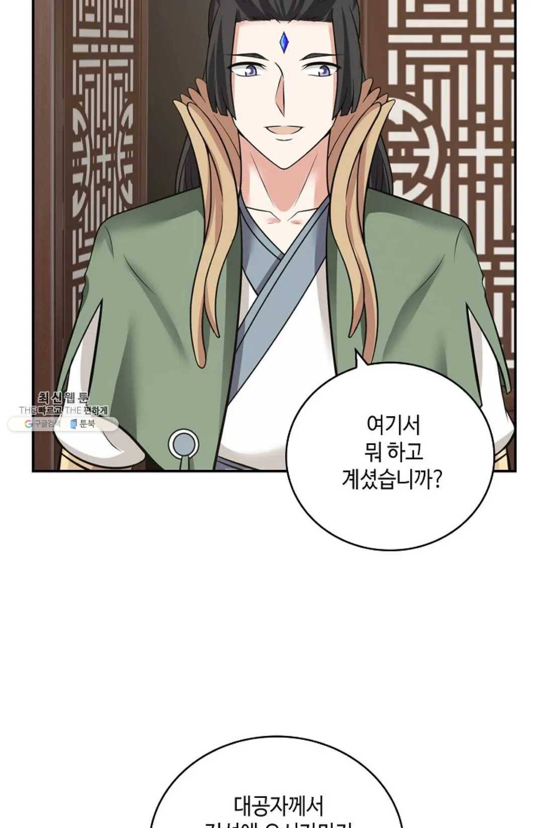 무련전봉 335화 41